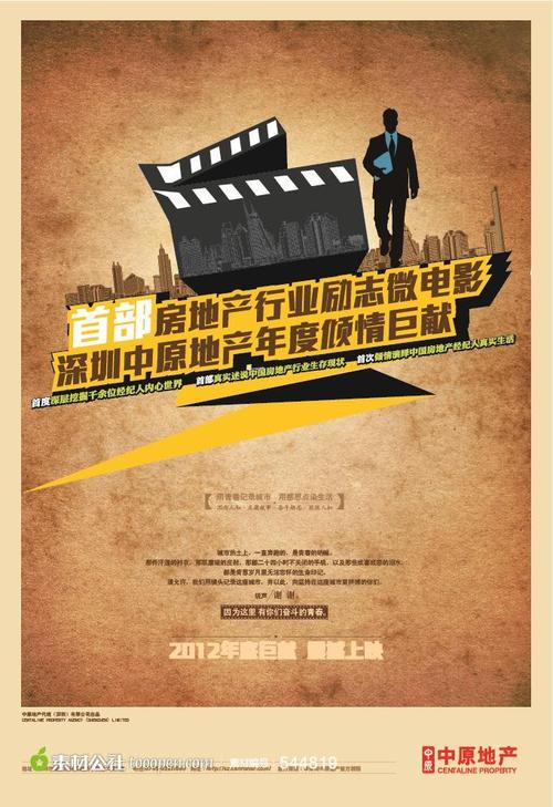 阜阳市高中毕业证书
